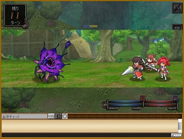 無料で グランディア を楽しもう グランディア オンライン グランディア オンライン クロス Bサービス開始 10枚目の写真 画像 インサイド