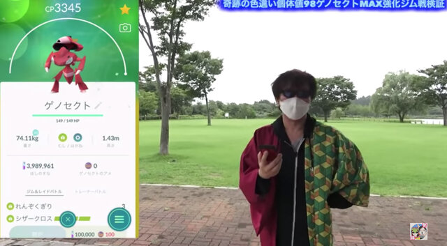 色違いゲノセクトがとっておいたセレブタスクから出現 その特徴と能力を徹底解説 ポケモンgo 秋田局 インサイド 色違いゲノセクトがとっておいたセレブタスクから出現 その特徴と能力を徹底解説 ポケモンgo 秋田局 インサイド
