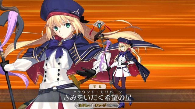 Fgo 無課金プレイヤーは夏のガチャを乗り切れるのか キアラもイリヤも 我が愛 も欲しい 手元の聖晶石は 370個 A宝具のキアラは3ターン周回できるのか インサイド