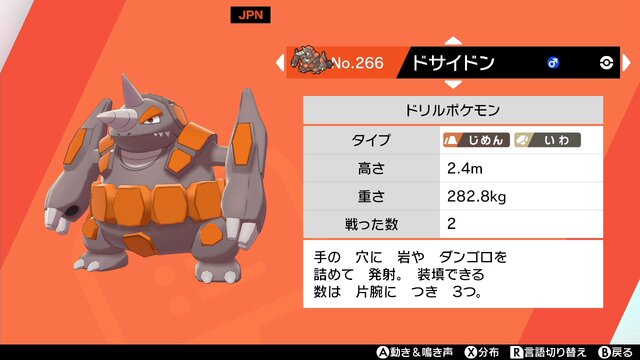 『ポケモン ソード・シールド』9月1日からは上位ポケモンがランクバトルで使用禁止!? シリーズ6から異例の特殊ルールがはじまるぞ