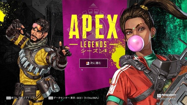 【特集】シーズン6開幕の『Apex Legends』武器/システム面に注目！ 気になる変更点を一挙解説