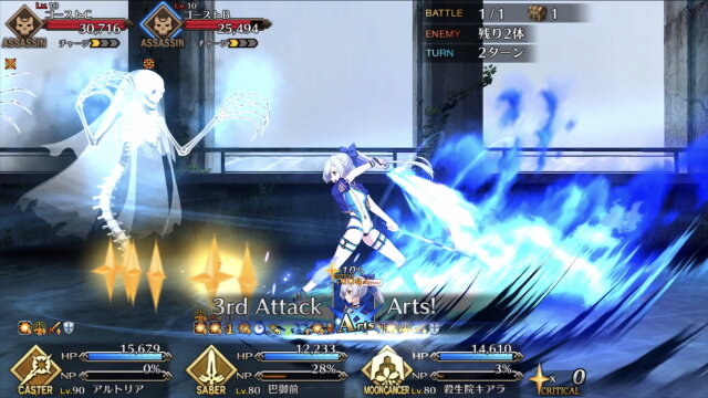 『FGO』紫式部、アビゲイル、巴御前のレアリティや性能は？ 宝具演出からバトルモーションまで、水着後半組の情報をまとめて紹介！