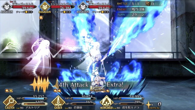 『FGO』紫式部、アビゲイル、巴御前のレアリティや性能は？ 宝具演出からバトルモーションまで、水着後半組の情報をまとめて紹介！