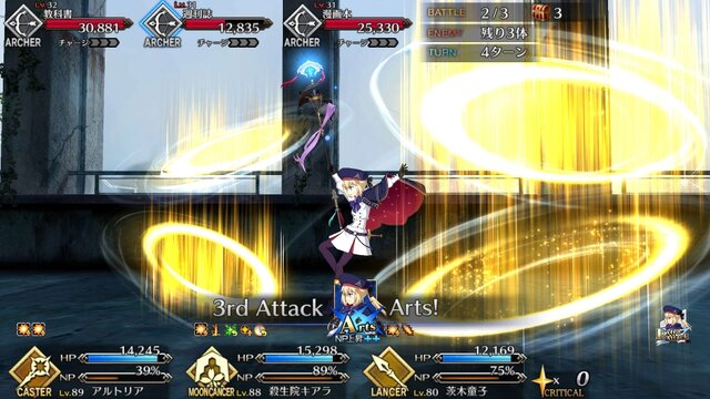 『FGO』「アルトリア・キャスター」に全力で挑んだマスターは67.1％に！ スルー派は僅か1.6％─そんな彼女を入手できるチャンスは、あと僅か【アンケート】