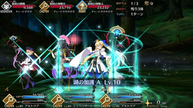 『FGO』「アルトリア・キャスター」に全力で挑んだマスターは67.1％に！ スルー派は僅か1.6％─そんな彼女を入手できるチャンスは、あと僅か【アンケート】