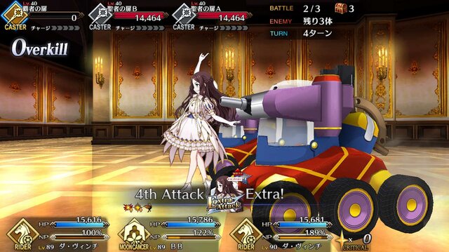 Fgo 無課金プレイヤーは夏のガチャを乗り切れるのか 連 4サーヴァントなし 逆に 5が当たるのでは と浅はかな思考でダ ヴィンチちゃんを狙う インサイド