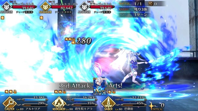 Fgo 健康美な巴御前 豊満な紫式部 そして 悪い子 アビーも水着に あなたが一番嬉しかったのは誰 アンケート インサイド