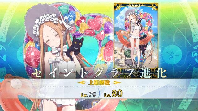 『FGO』無課金プレイヤーは夏のガチャを乗り切れるのか？ 「アビー〔夏〕」を引くまで引けない！ 聖晶石「210個」を全投入─“悪い子”の使い所や長所にも迫ってみた