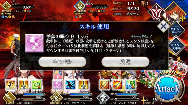 『FGO』無課金プレイヤーは夏のガチャを乗り切れるのか？ 「アビー〔夏〕」を引くまで引けない！ 聖晶石「210個」を全投入─“悪い子”の使い所や長所にも迫ってみた