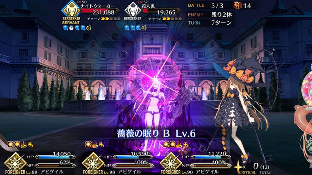 『FGO』無課金プレイヤーは夏のガチャを乗り切れるのか？ 「アビー〔夏〕」を引くまで引けない！ 聖晶石「210個」を全投入─“悪い子”の使い所や長所にも迫ってみた