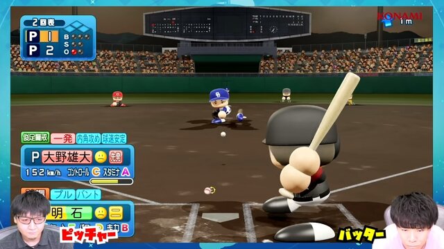 なんで パワプロ 上級者は ロックオン 無しでも変化球が打てるの ハイレベルすぎるプロ選手の対戦動画から その秘密をじっくり解説 インサイド