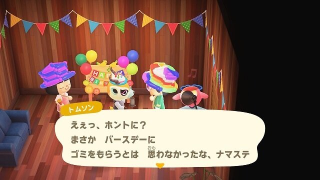 『あつまれ どうぶつの森』住人とプレイヤーの誕生日が同じだったらどうなるの？ゴミを贈ったら怒られる？意外と知らないパターンを調べてみた