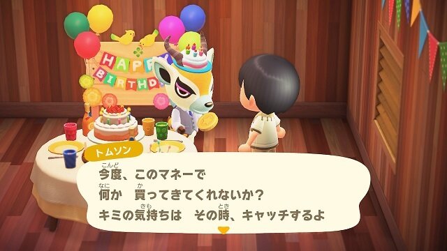 『あつまれ どうぶつの森』住人とプレイヤーの誕生日が同じだったらどうなるの？ゴミを贈ったら怒られる？意外と知らないパターンを調べてみた