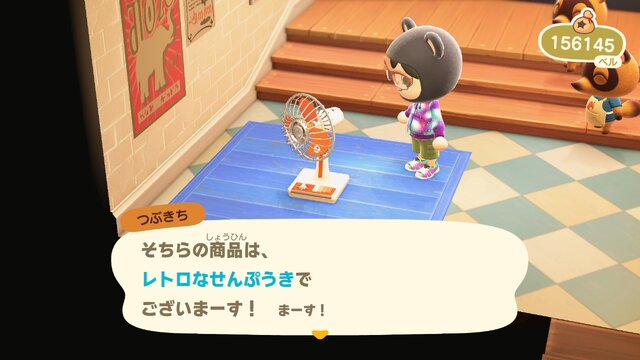 『あつまれ どうぶつの森』に秋がやってきた！ 島で見つかる“ちいさな秋”を10項目で紹介