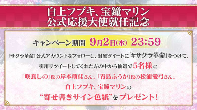 新たな『サクラ大戦』は“霊子ドレス”で舞う！『サクラ革命 ～華咲く乙女たち～』発表─舞台は蒸気文明が崩壊した「太正100年」、ゲーム画面もお披露目【追記】