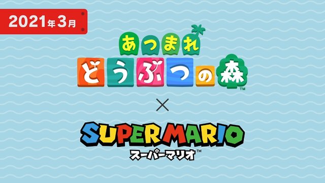 昔の『どうぶつの森』のマリオ家具ってどんな感じ？ 『あつ森』で登場する前に振り返ってみよう！