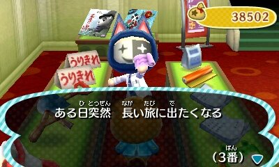 昔の『どうぶつの森』のマリオ家具ってどんな感じ？ 『あつ森』で登場する前に振り返ってみよう！