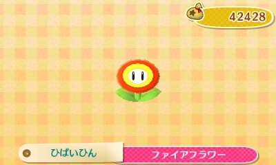 .とびだせどうぶつの森　マリオカート