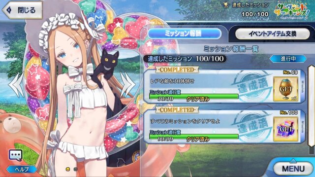 「『FGO』水着PU2で一番好きなサーヴァントは？」結果発表─第1位は“51.6％”と圧倒的！「巴御前」「アビー」「紫式部」が熾烈な戦いを展開