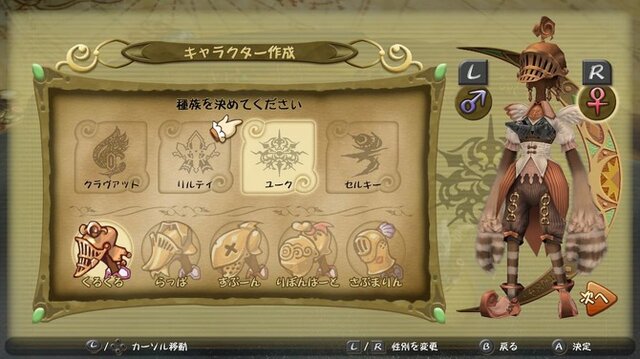吉田輝和の絵日記 牧歌的 いや かなり殺伐 キャラバン率いて村を救うアクションrpg Ffcc リマスター インサイド