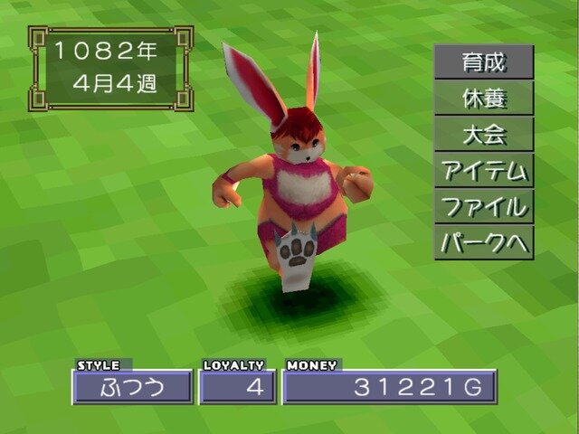 『モンスターファーム2』原作との違い50項目が随時公開に！ 「ヴァージアハピ」のガッツ回復速度や「ガリ」の技習得が修正