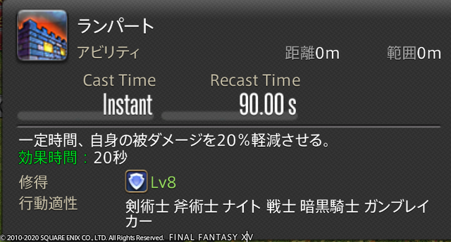 『FF14』タンクは難しい？いやいや、コレだけ押さえれば「なんとかなる」6項目─CFは即シャキ、仲間を守り抜く喜びをあなたにも