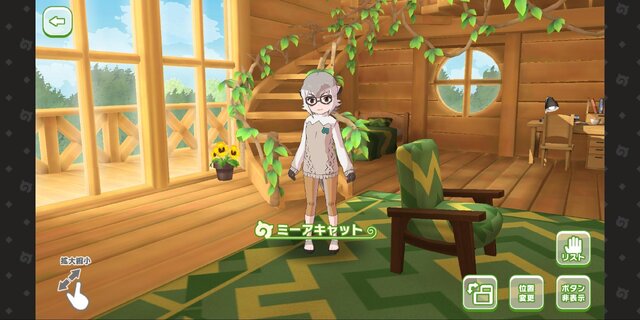 けものフレンズ3 を1年ぶりに再開して感じたこと インサイド けものフレンズ3 を1年ぶりに再開して感じたこと インサイド