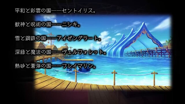 その世界観と可憐な美少女たちに霧中 豪華クリエイター陣が贈る新rpg ミストトレインガールズ 先行プレイレポ インサイド