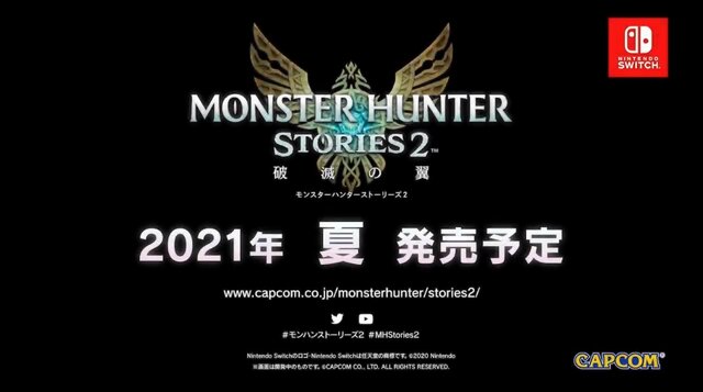 スイッチ『モンスターハンターストーリーズ2 破滅の翼』発表！ 発売は2021年夏
