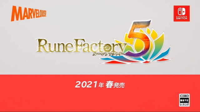 ファンタジー世界での冒険＆生活体験シリーズ最新作『ルーンファクトリー５』2021年春発売！