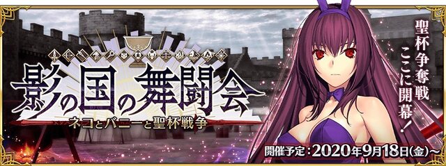 Fgo 待望のボックスガチャがいよいよ幕開け さあ 100箱開けるぞ と意気込む初心者に 4つの心得をお伝えしたい 思わぬ伏兵 にも要注意 インサイド