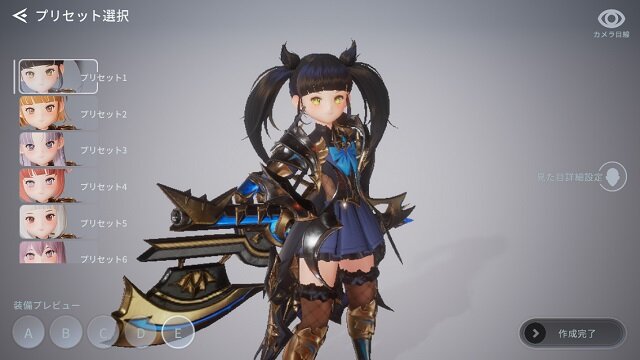 斧使いの美少女が刺激的！新作MMO『V4』は美麗なグラとロマンあふれるキャラでプレイヤーを魅了する