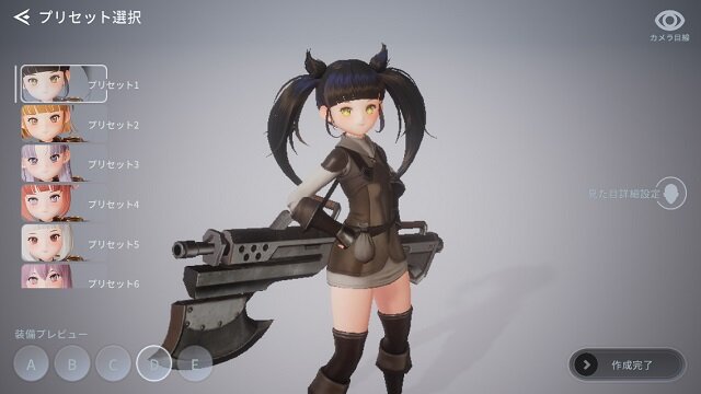 斧使いの美少女が刺激的 新作mmo V4 は美麗なグラとロマンあふれるキャラでプレイヤーを魅了する インサイド