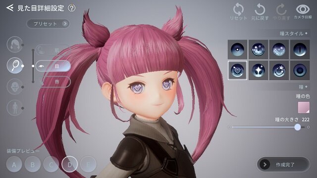 斧使いの美少女が刺激的！新作MMO『V4』は美麗なグラとロマンあふれるキャラでプレイヤーを魅了する