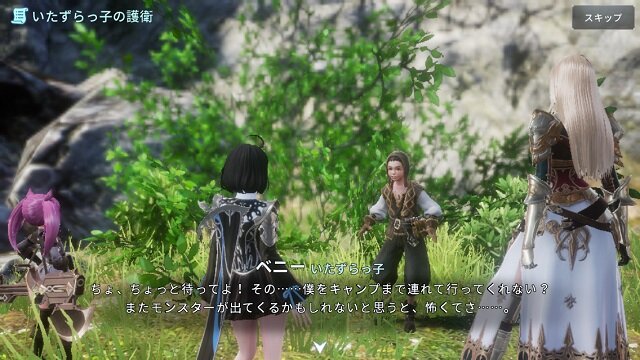 斧使いの美少女が刺激的！新作MMO『V4』は美麗なグラとロマンあふれるキャラでプレイヤーを魅了する