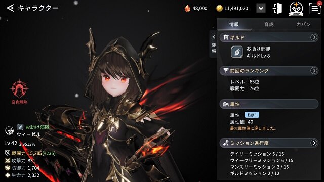 斧使いの美少女が刺激的 新作mmo V4 は美麗なグラとロマンあふれるキャラでプレイヤーを魅了する インサイド