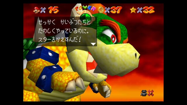 クッパ マリオ 64 【スーパーマリオ64】「やみのせかいのクッパ」攻略