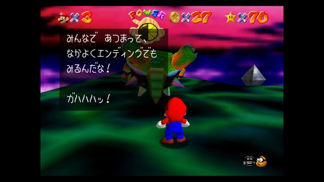 『スーパーマリオ 3Dコレクション』の『マリオ64』ってもしかして“カワイイ”!? クッパのキュートさは必見【記事後半、ネタバレ注意】