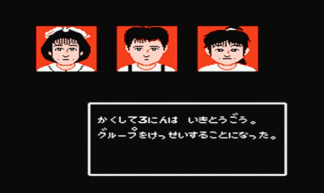 最近はめっきり見なくなった、タレントが関わってるファミコンソフト特集！ちょっぴりカオスでクセも強いけど、愛すべき名作たち