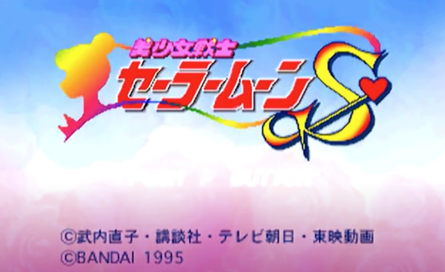 misonoと“セーラームーンマニア”小川満鈴が、懐かしのアニメやゲームについて語り尽す！第3回は「セラムンの深い話」─読まないと～お仕置きよっ！