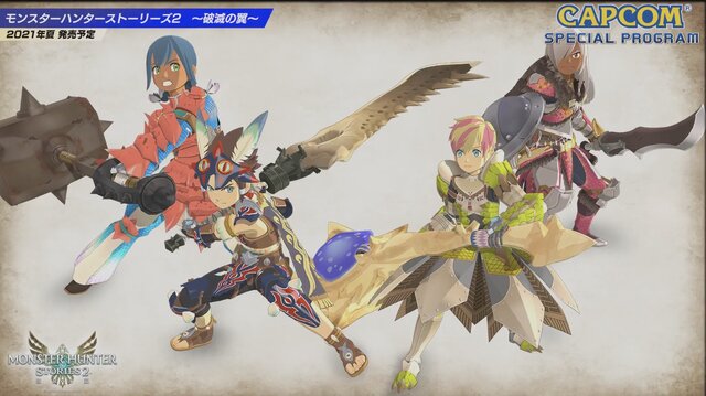 【TGS2020】『モンハンストーリーズ2』TGS発表まとめー主人公は偉大なモンスターライダーの孫