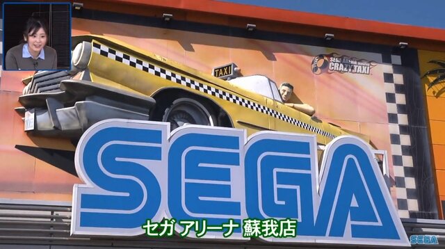 超有名キャラを会社に無断で使用！？“Dr.ワタリ”の流血事件！？─あの噂は嘘か誠か、「やりすぎセガ伝説」で真実が明らかに【TGS2020】