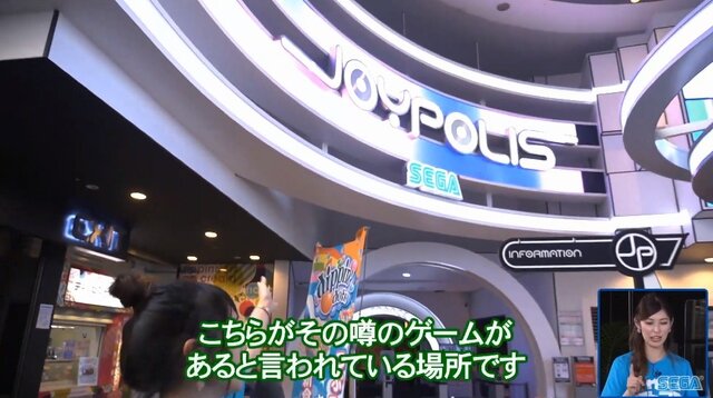 超有名キャラを会社に無断で使用！？“Dr.ワタリ”の流血事件！？─あの噂は嘘か誠か、「やりすぎセガ伝説」で真実が明らかに【TGS2020】