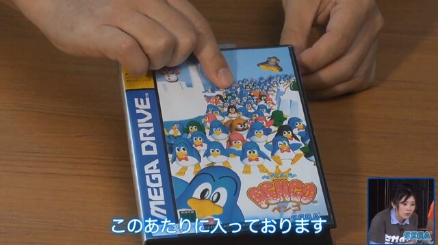 超有名キャラを会社に無断で使用！？“Dr.ワタリ”の流血事件！？─あの噂は嘘か誠か、「やりすぎセガ伝説」で真実が明らかに【TGS2020】