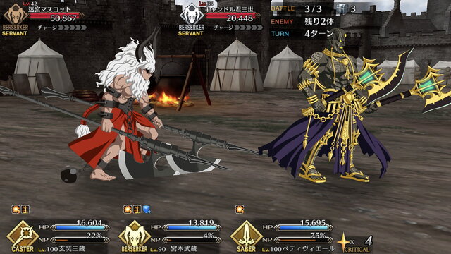 『FGO』今年のボックスガチャでも様々な英霊チームが誕生！ 武術訓練や免許講習、果てには“モテモテ魔術研究”までしたフリークエスト全18種を振り返る