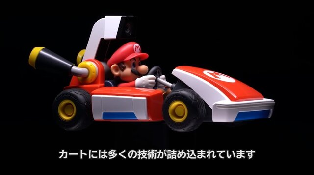 『マリオカート ライブ ホームサーキット』は開発会社のアプローチから始まった─AR以上の「複合現実」を実現させた開発者のメッセージ動画に迫る