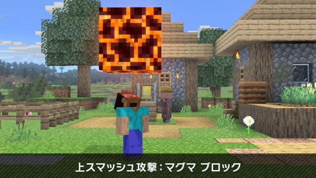 スマブラsp 新ファイター スティーブ アレックス は通常必殺技が3種類に変化 完全再現されたアクションを一挙紹介 特別番組まとめ インサイド