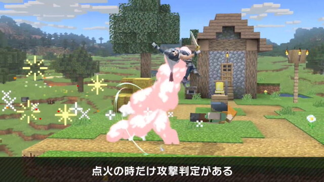 『スマブラSP』新ファイター「スティーブ/アレックス」は通常必殺技が3種類に変化!? 完全再現されたアクションを一挙紹介【特別番組まとめ】