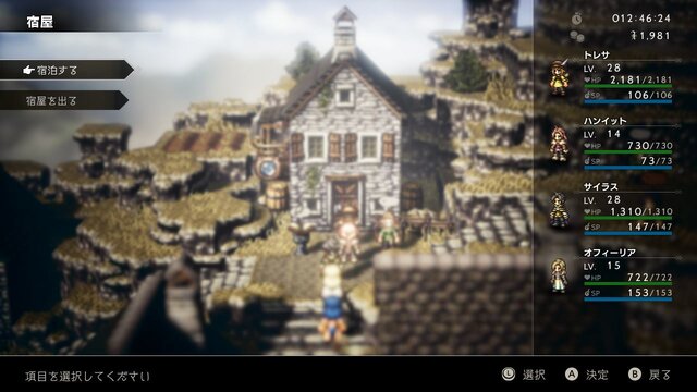 Rpgのレベル上げって単純作業に見えて 実は 禅 じゃないか って話 インサイド