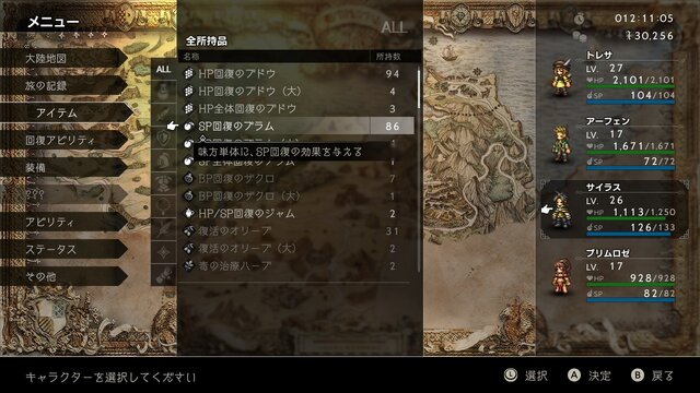Rpgのレベル上げって単純作業に見えて 実は 禅 じゃないか って話 インサイド